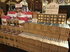 -赵小姐的店(鼓浪屿三友店)