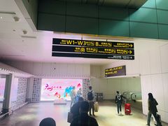 -广州白云国际机场-T2航站楼