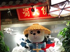 -蜀大侠火锅(森兰花园城店)