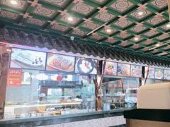 -四宜糕团店(南大街店)