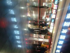 android_upload_pic-幸福蓝海国际影城(西安立丰店)