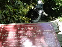 -夏霖九天银瀑风景区