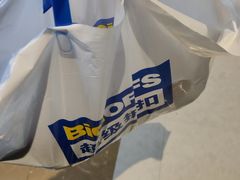 -BIGOFFS 超级折扣(仁恒伊势丹店)