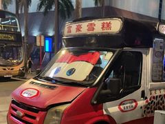 -富豪雪糕车流动点(尖沙咀店)