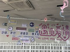 -琴岛之星摩天轮