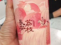 -茶话弄(北京密云万象汇店)