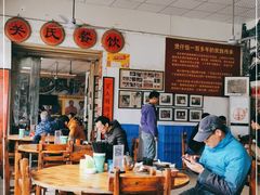 大堂-关氏饮食店