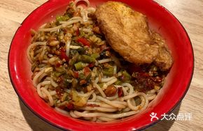 Classic Vegetarian Rice Noodle Salad