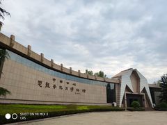 -中国西峡恐龙遗迹园