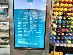 -福奈特洗衣·洗鞋·奢侈品护理(武汉国际广场店)
