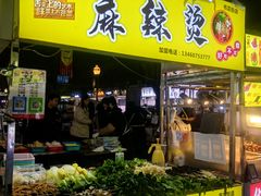 -鼓楼夜市