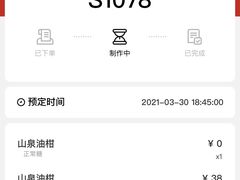 -茶力的小怪兽(梅林卓悦汇店)