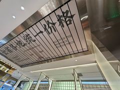 -粤集·手工粤菜(皇庭广场店)