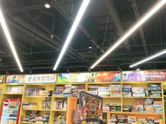 -猎人桌游吧(合生汇店)