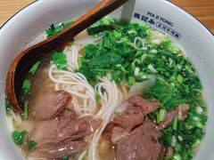 -马记永·兰州牛肉面(3019君尚店)