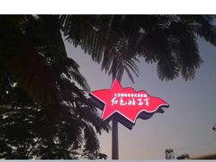 -三亚红色娘子军演艺公园景区