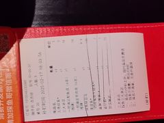-探鱼·鲜青椒爽麻烤鱼(广州欣荣广场店)