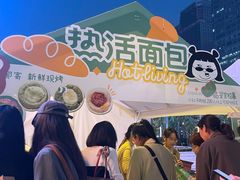 -合景·悠方(成都店)