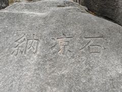 -北京凤凰岭