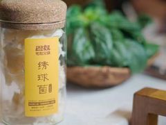 -巴奴毛肚火锅(九洲店)