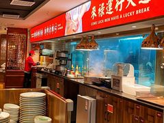 -禄运茶居·手工点心(猎德店)