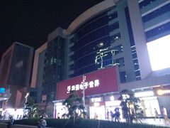 -华强电子世界(深圳二店)