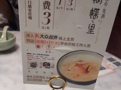 -蝴蝶里·粤菜·点心(龙湖天街&滨江店)