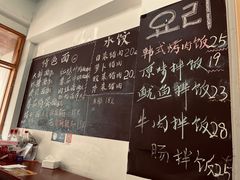 -优壹佳·延边朝鲜族料理(中山北路店)