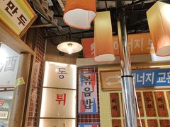 -姜胖胖韩式自助烤肉(光明万达店)