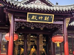 -长春观