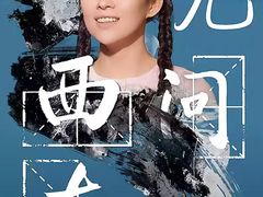 -中影魅影国际影城