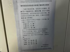 -天津市海河医院