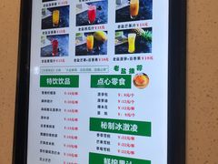 -椰小咖(亚龙湾东榕美食广场店)