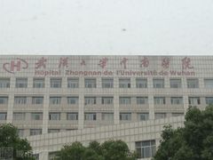 -武汉大学中南医院(总院区)