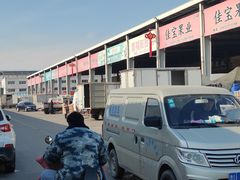 -东方鼎信农副产品交易中心