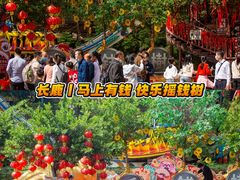 -长鹿旅游休博园