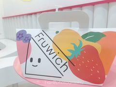 -Fruwich果明治(西单更新场店)