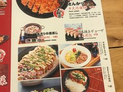 菜单-雷门拉面·现熬骨汤(凯德来福士店)