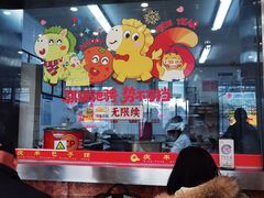 -庆丰包子铺(西单店)