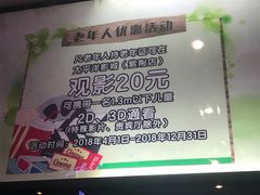 -太平洋影城(紫荆店)