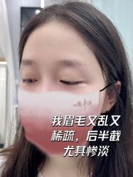 -久匠·纹眉纹绣半永久