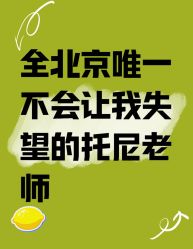 -贝勒爷专业男发