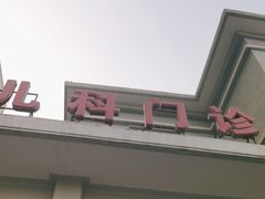 -航天中心医院