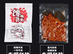 -食言餐吧·本味湘菜馆(万豪城市广场店)