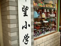 -做了不起的80后