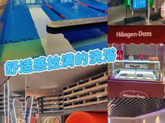 -海德温泉生活馆(朝阳大悦城店)