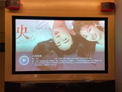 -金色印象·4K影院式足体养生(杨家坪西郊店)