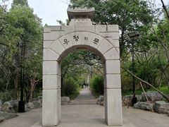 -千佛山风景名胜区