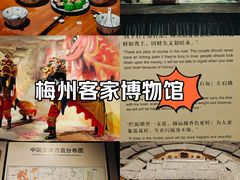 -中国客家博物馆