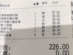 -广州酒家(昌岗地铁站店)